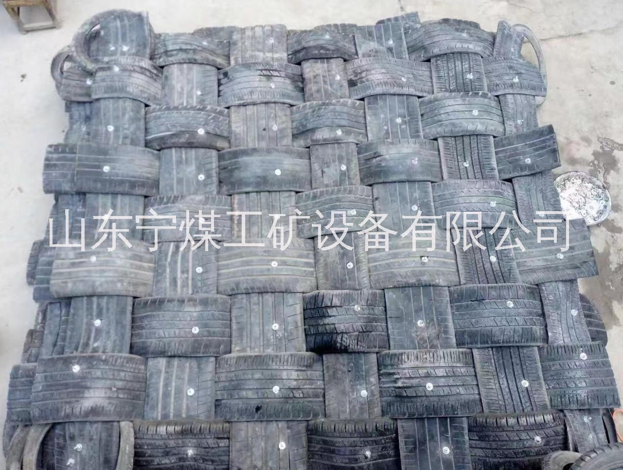 礦用隧道開(kāi)山橡膠飛石防護(hù)網(wǎng) 炮墊防護(hù)網(wǎng) 防炮被網(wǎng)