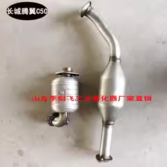 長城哈弗H6 1.5T 騰翼C50三元催化器
