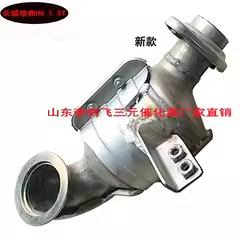 長城哈弗H6 1.5T 騰翼C50三元催化器