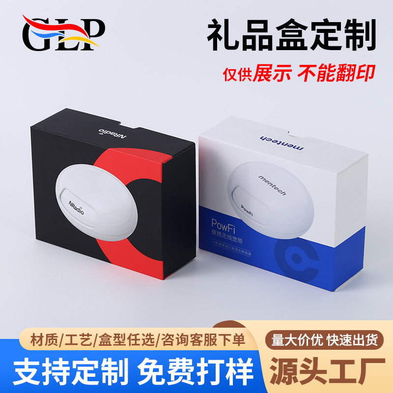 東莞禮品盒廠家-價(jià)格-供應(yīng)商 東莞禮品盒