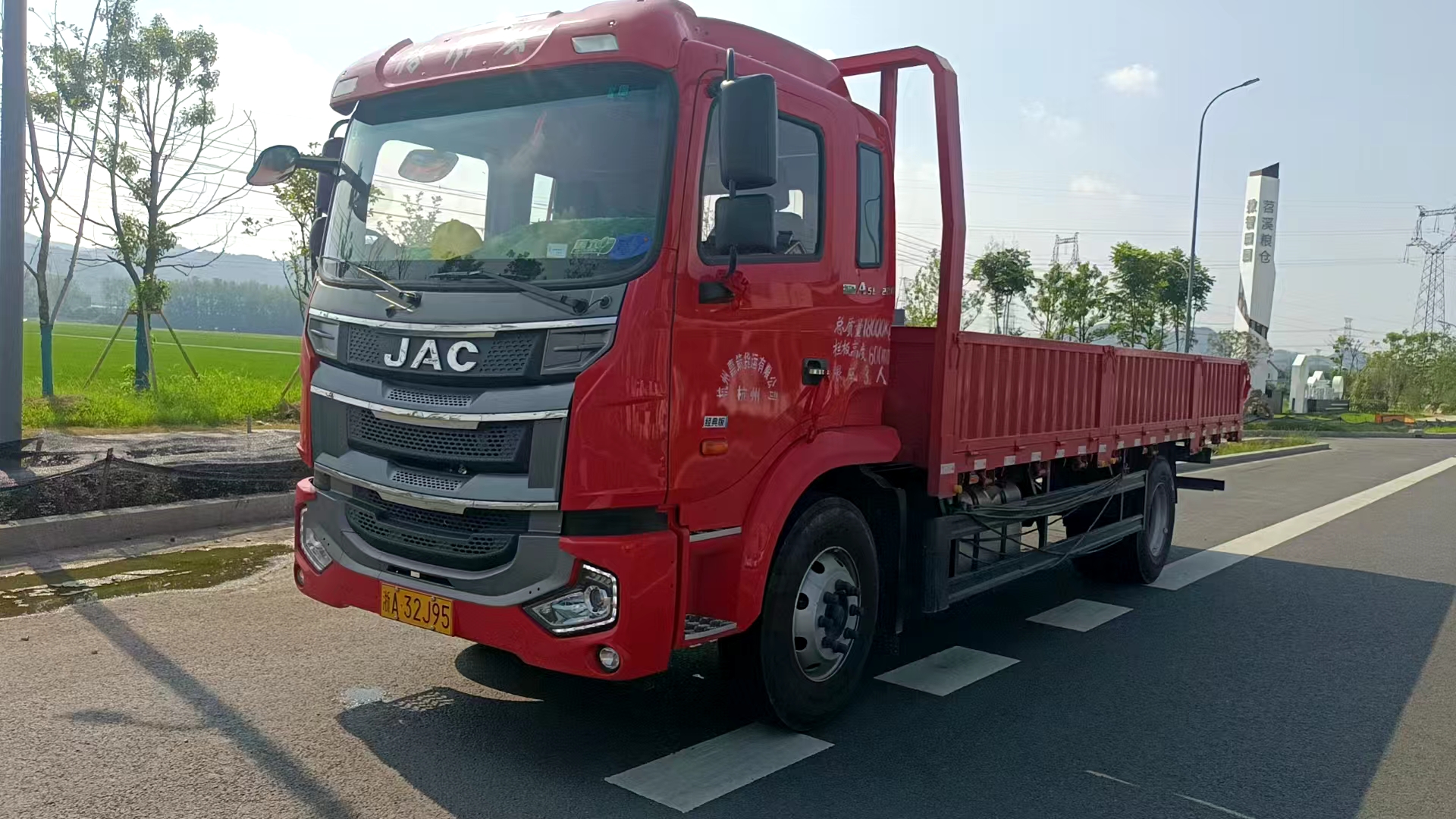 杭州到營口整車物流 摩托車托運 電瓶車托運 貨物運輸公司電話  杭州發(fā)往營口公路運輸