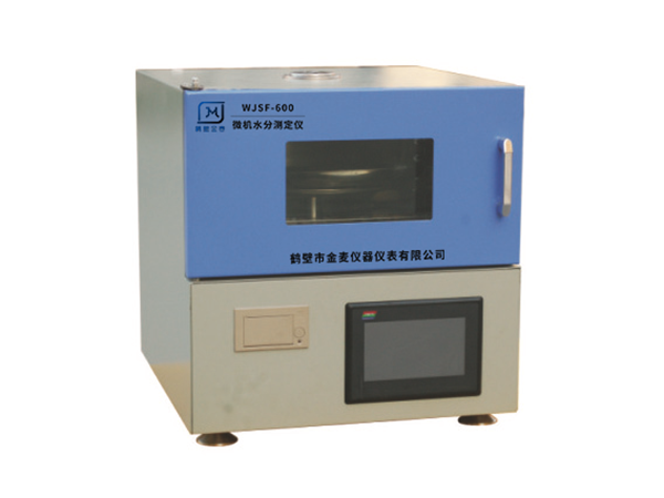 鶴壁金麥WJSF-600微機水分測定儀