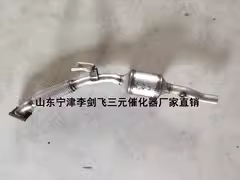 大眾朗逸 途安2.0三元催化器