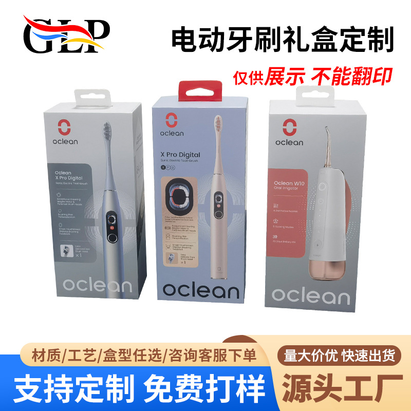 東莞彩印禮品盒廠家-價(jià)格-供應(yīng)商 東莞禮品盒