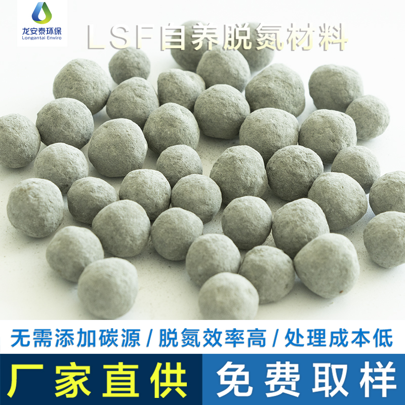 污水中的氮磷怎么去除