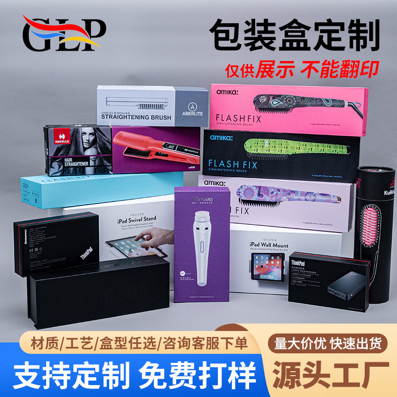 東莞燙金杜邦紙包裝紙盒廠家-價(jià)格-供應(yīng)商