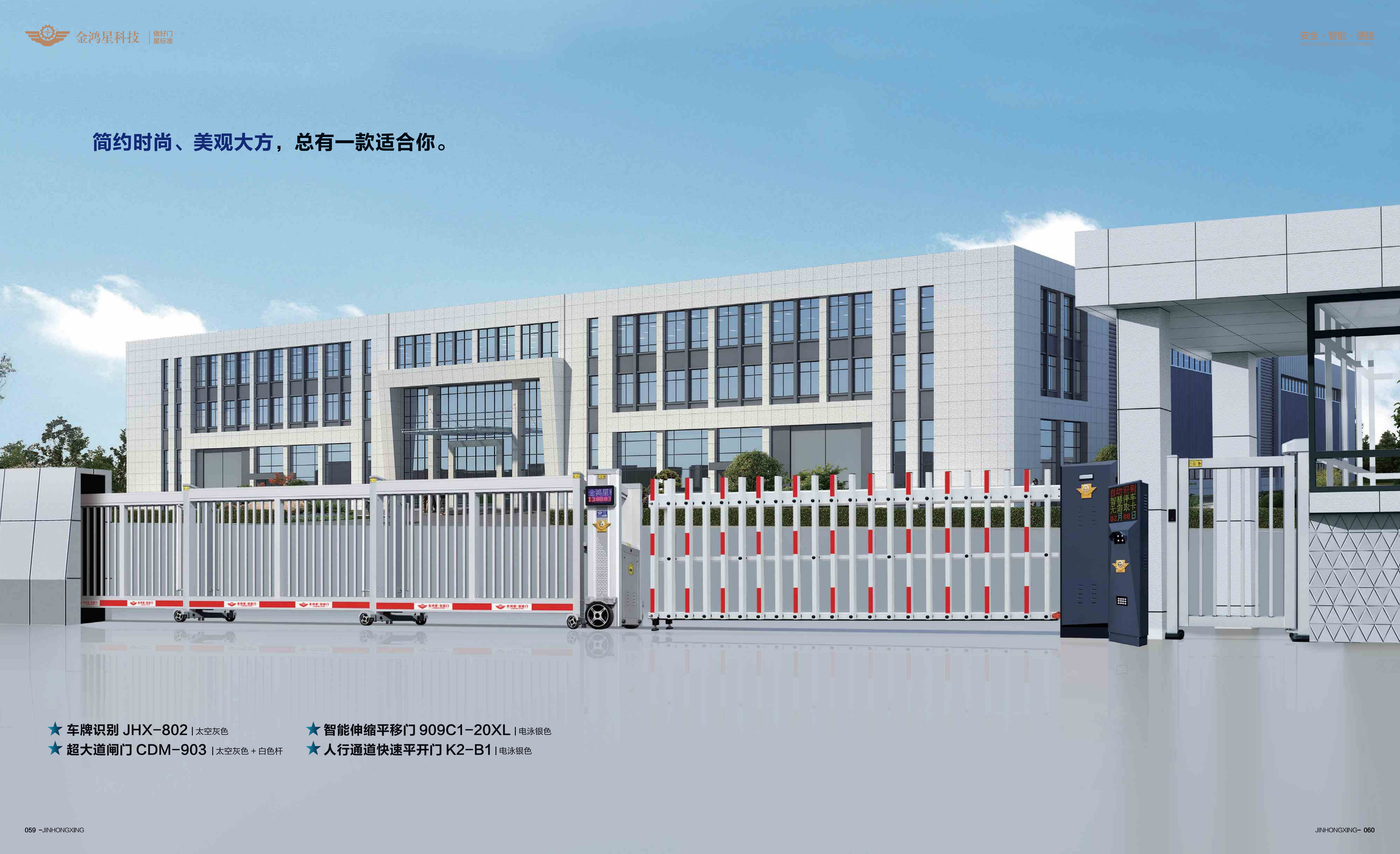 電動伸縮門 自動遙控 建筑工地大門 抗風(fēng)穩(wěn)定防爬 自動折疊門 電動伸縮門定制