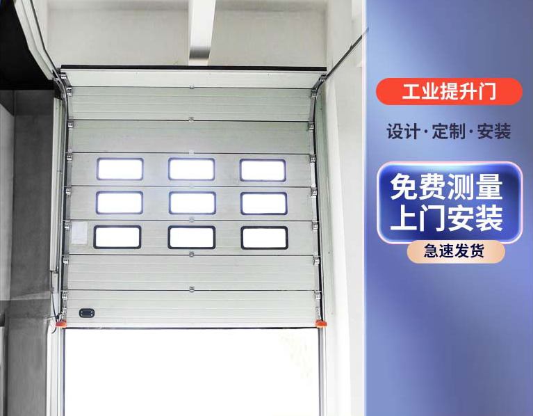 消防提升門高性能快速工業(yè)提升門 抗風保溫