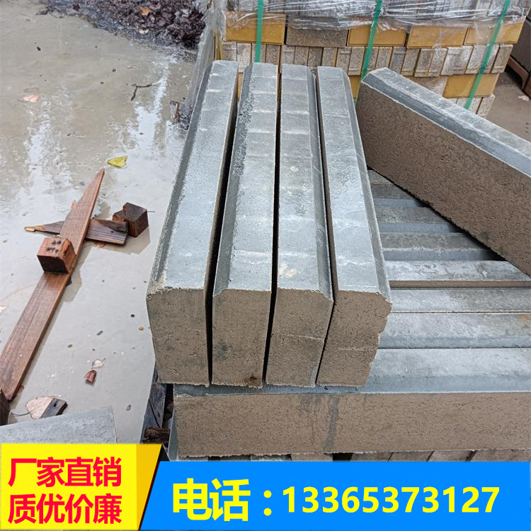 工廠直售異形路沿石異形路牙石S型路沿石排水弧形道750*120*200