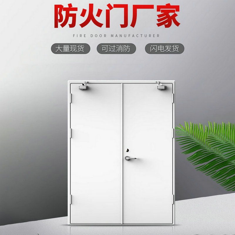 鋼質(zhì)防火門工廠直銷隔音逃生門乙級(jí)消防門云南現(xiàn)貨穩(wěn)過消防