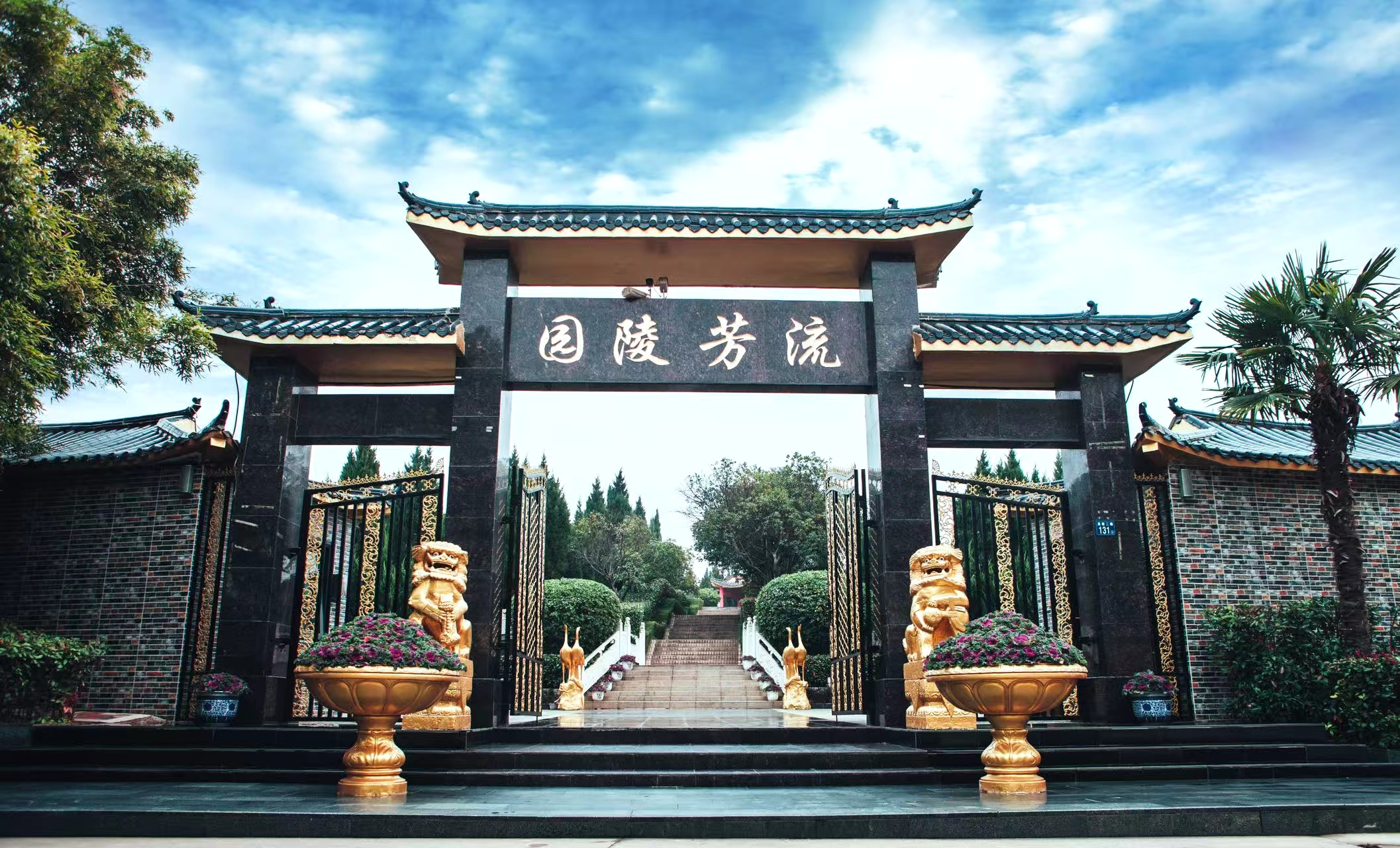 武漢流芳陵園費(fèi)用，武漢流芳陵園電話(huà)，武漢流芳陵園怎么樣，武漢流芳陵園地址