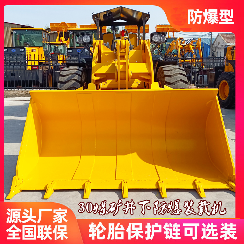金屬礦重型30井下裝載機(jī)加重車(chē)架A 中首重工巷道臥式鏟車(chē)廠家