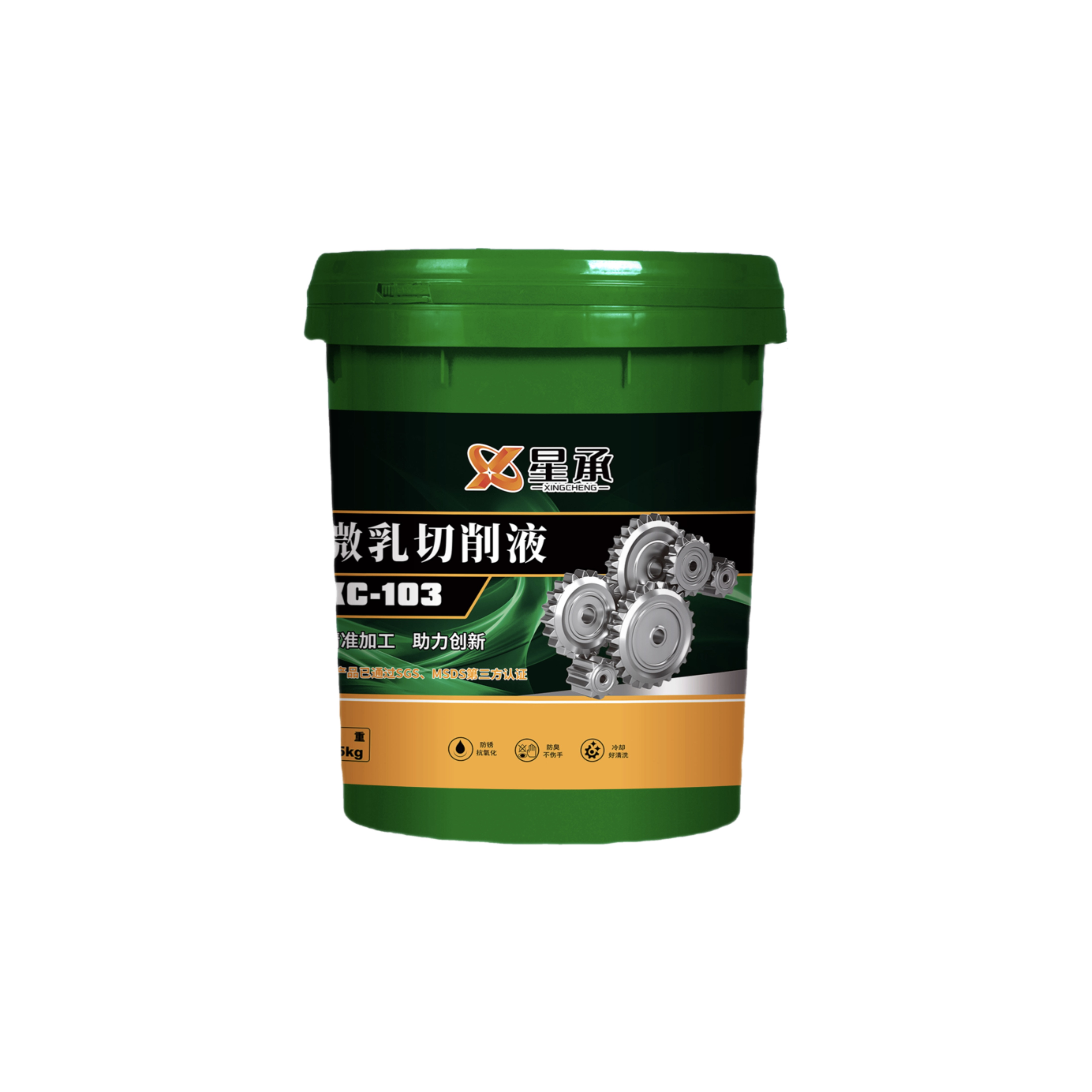環(huán)保型合成切削液（XC-103） 環(huán)保型合成切削液XC-103廠家直銷正品