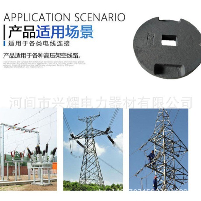 廠家直銷重錘片F(xiàn)ZC-15重錘座重錘均壓環(huán)電力器材線路金具、重錘均壓環(huán)廠家