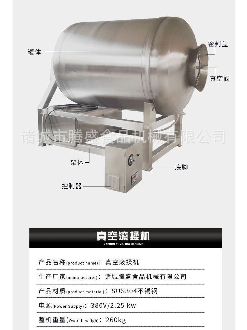 新款商用全自動真空滾揉機 奧爾良雞腿雞翅腌制滾揉機 鴨脖滾揉機