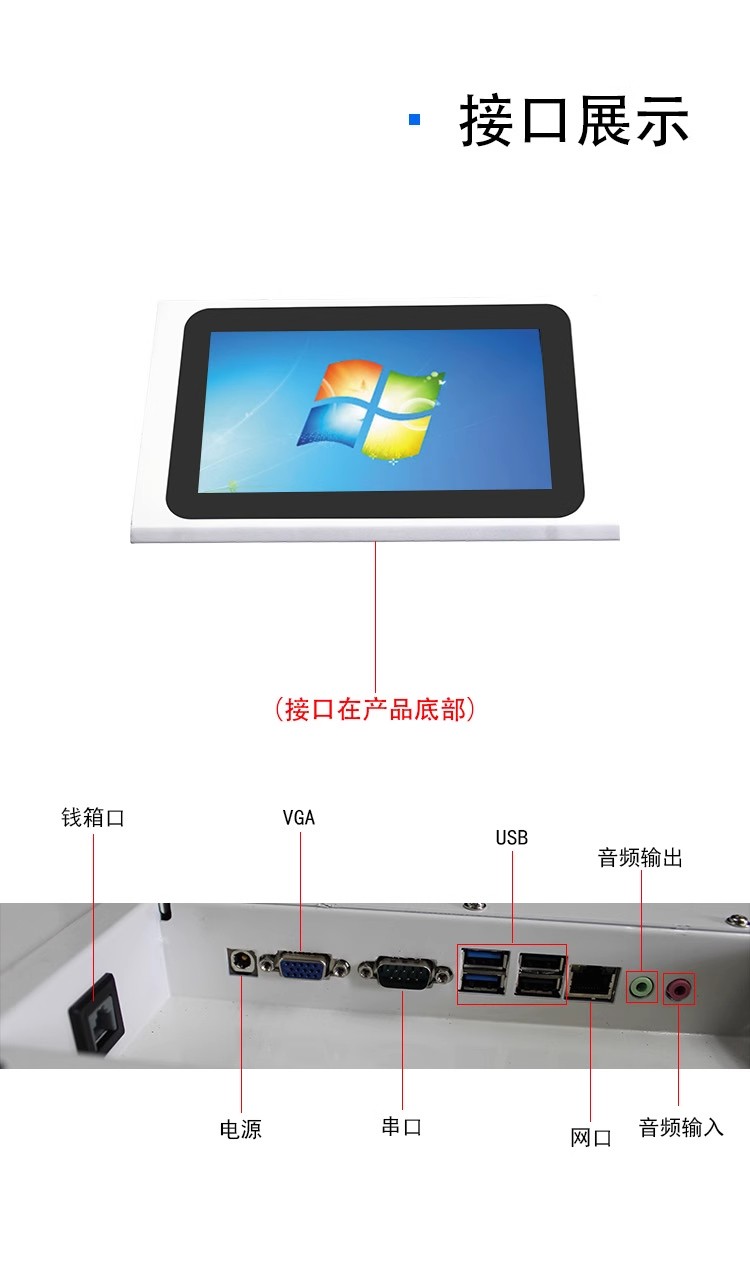 稱(chēng)重打印一體機(jī)收銀機(jī)水果店零食冒菜香鍋生鮮超市智能觸屏收銀秤
