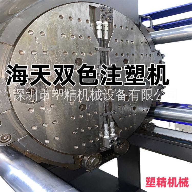 海天雙色注塑機160噸出售 轉(zhuǎn)盤直徑730 化妝品 機器98成新 塑精二手注塑機出售