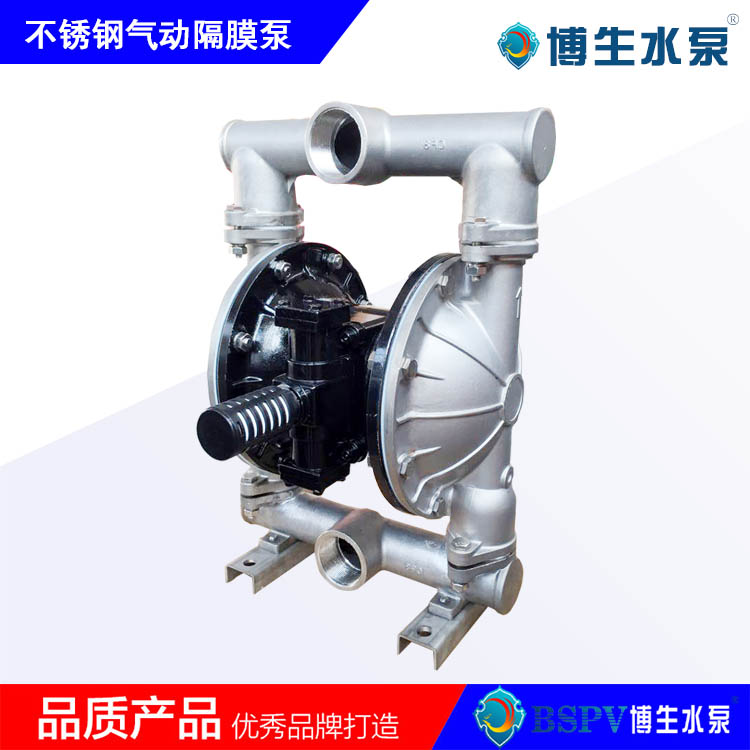 QBY5-50AP型不銹鋼螺紋聯接氣動隔膜泵上海博生氣動隔膜泵