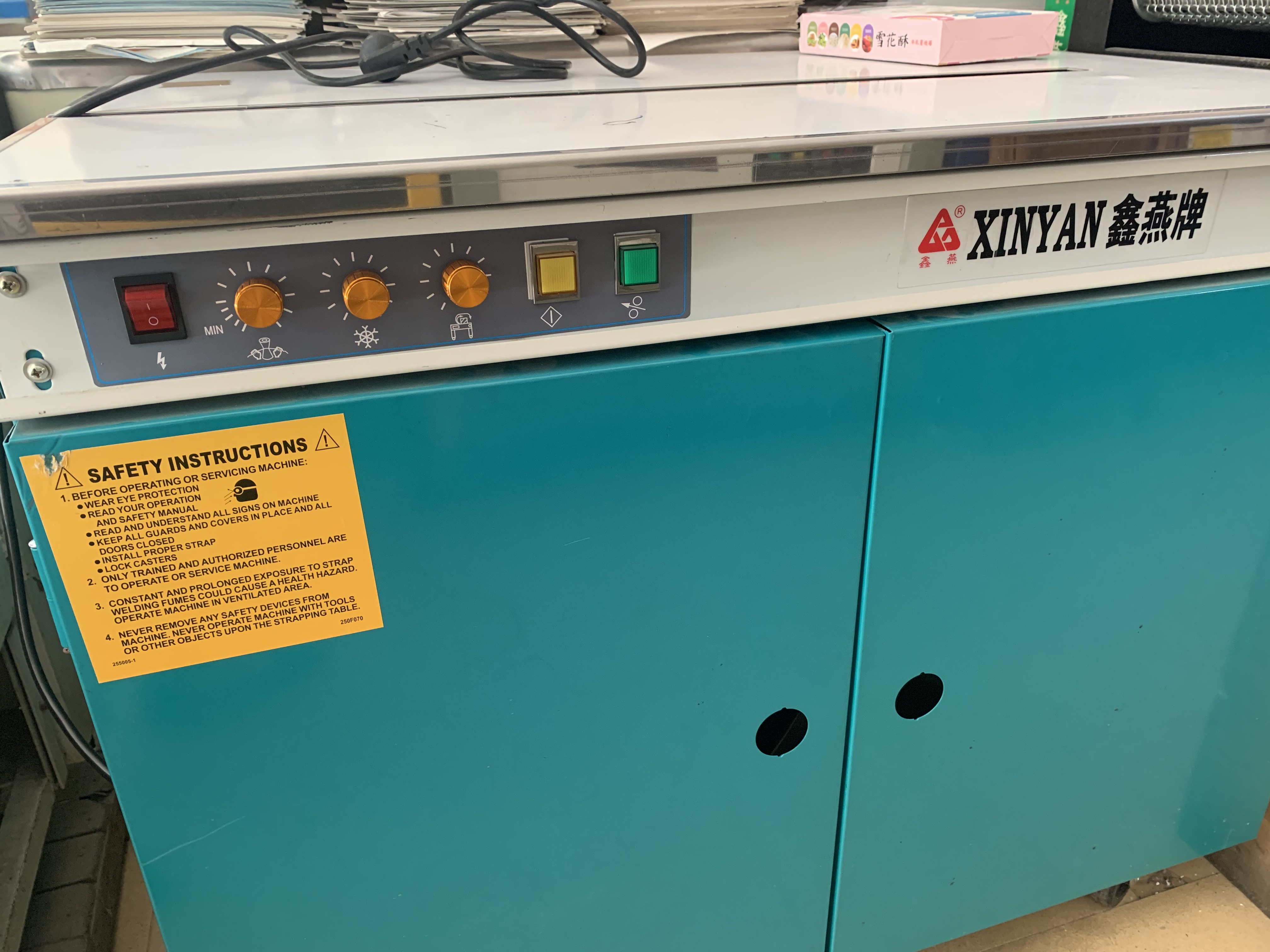 現(xiàn)貨供應(yīng)鑫燕牌FP-9011高臺半自動高臺打包機(jī) 紙箱自動包裝捆扎機(jī)