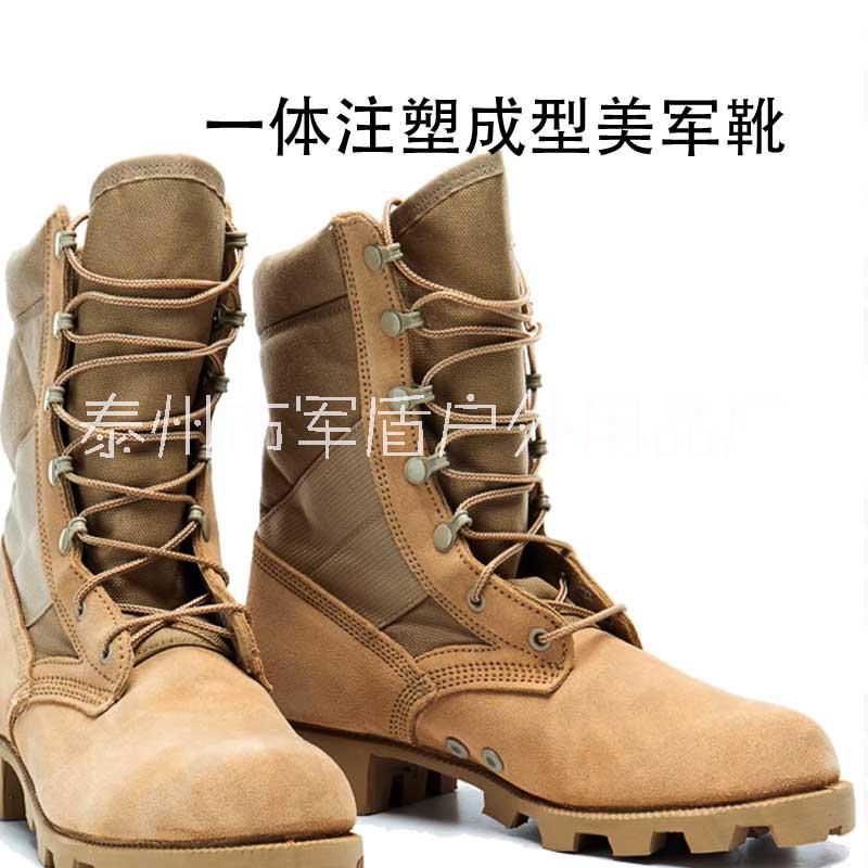 注塑沙漠靴工廠 戶外戰(zhàn)術(shù)靴廠家